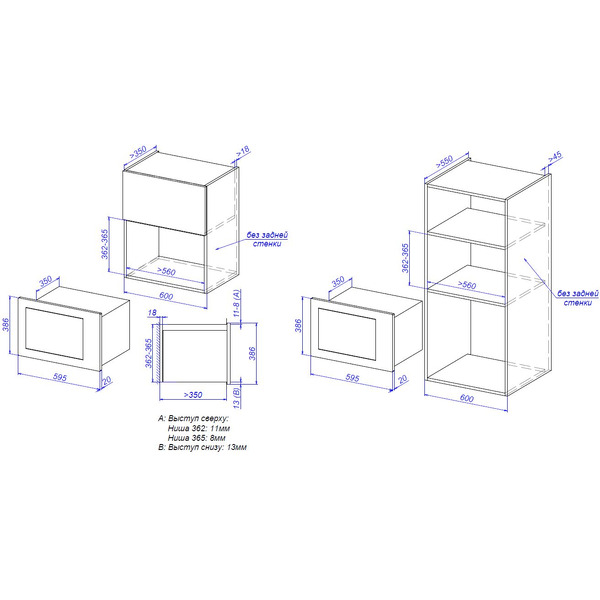 Встраиваемая микроволновая печь ZORG MIO252 S WH