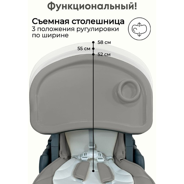 Стульчик для кормления BubaGo Amelia BG 103-2 (светло-серый)