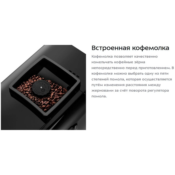 Кофемашина Kitfort КТ-7424