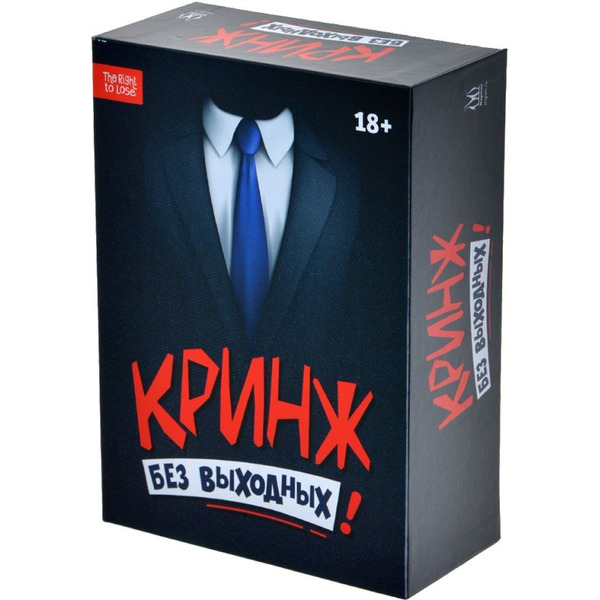 Настольная игра Магеллан Кринж. Без выходных MAG119935