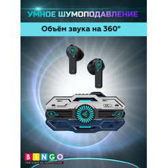 Наушники Bingo VT-G20 (серебристый)