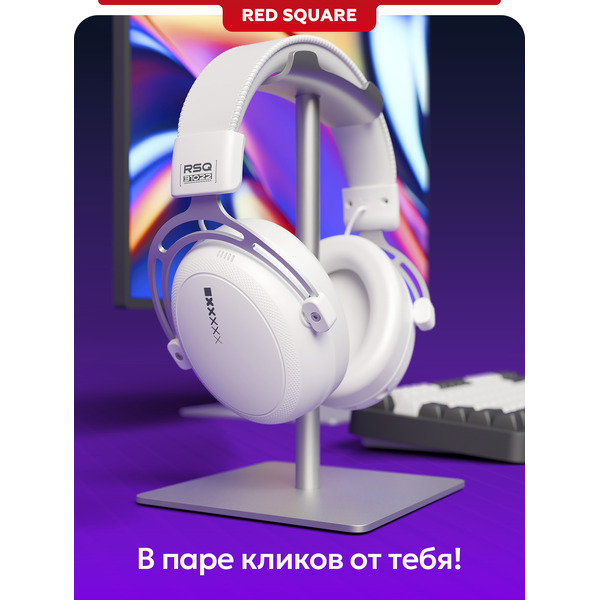 Наушники Red Square Eonix RS322 RSQ-31022 (белый)
