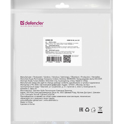 Кабель Defender HDMI 09 HDMI M-M 87348 (5м)