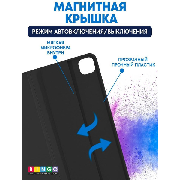 Чехол-книга Bingo Tablet для Apple iPad Pro 12.9 (2020) Черный