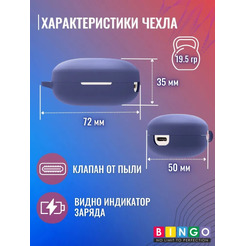 Чехол Bingo Silicone для HAYLOU GT7 (темно-синий)