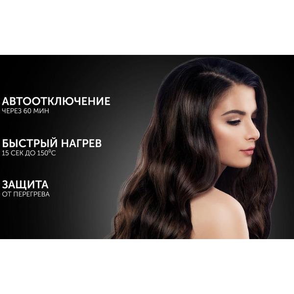 Выпрямитель Polaris PHS 2022KT