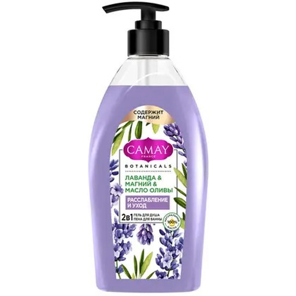 Гель д/душа и пена для ванны CAMAY Лаванда, Магний, Масло оливы 750мл