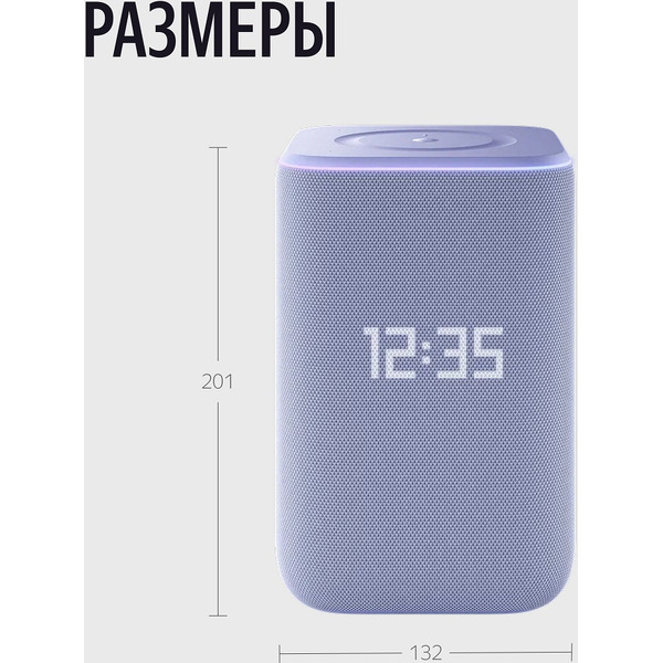 Умная колонка Яндекс Станция 3 YNDX-00060PPL (фиолетовый)