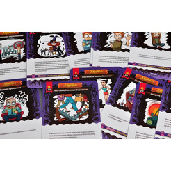 Настольная игра Магеллан Данетки. Страсти-мордасти. 3-е издание MAG119794