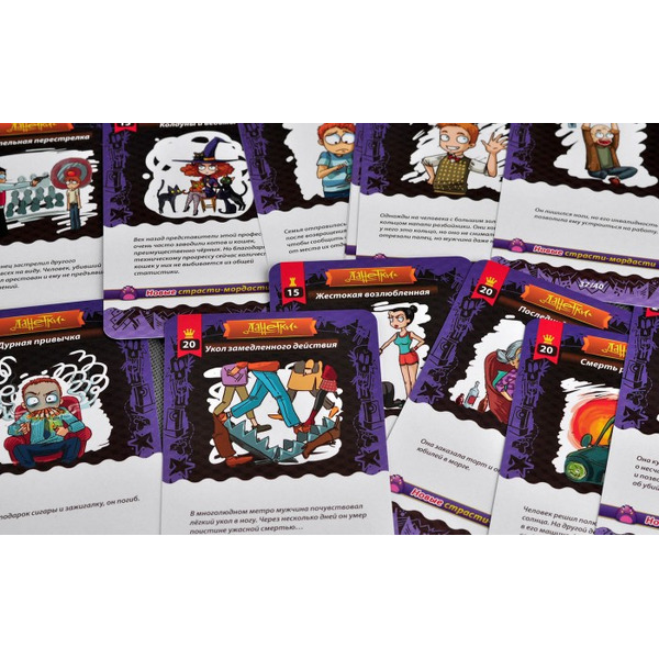 Настольная игра Магеллан Данетки. Страсти-мордасти. 3-е издание MAG119794