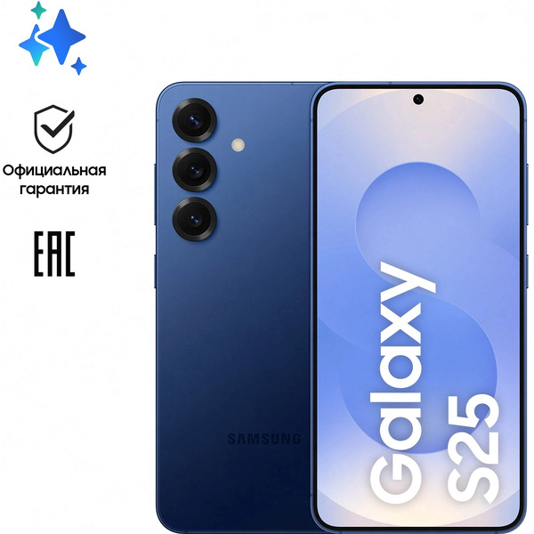 Смартфон Samsung Galaxy S25 12GB/256GB (SM-S931BDBCCAU) синий
