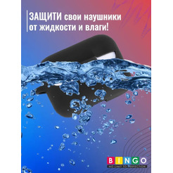 Чехол Bingo Silicone для HONOR Choice CE79 TWS Earbuds x1 (черный)