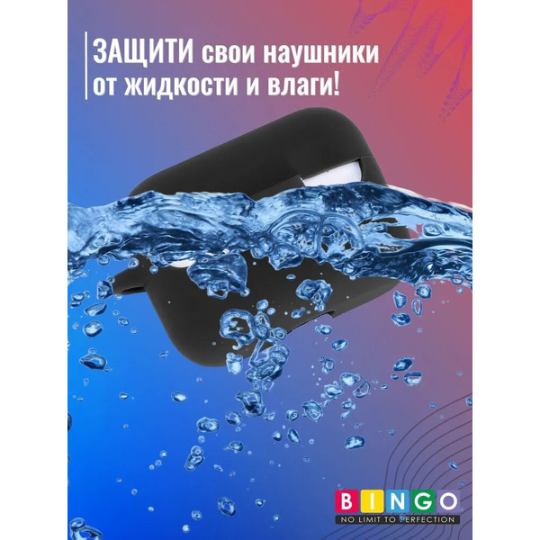 Чехол Bingo Silicone для HONOR Choice CE79 TWS Earbuds x1 (черный)