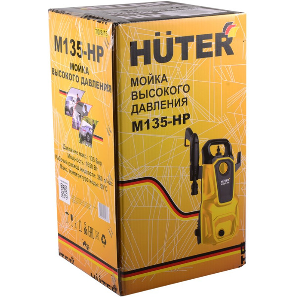 Мойка высокого давления Huter M135-HP (70/8/13)
