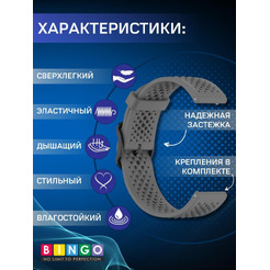 Ремешок BINGO Breathable для часов 20мм темно-серый