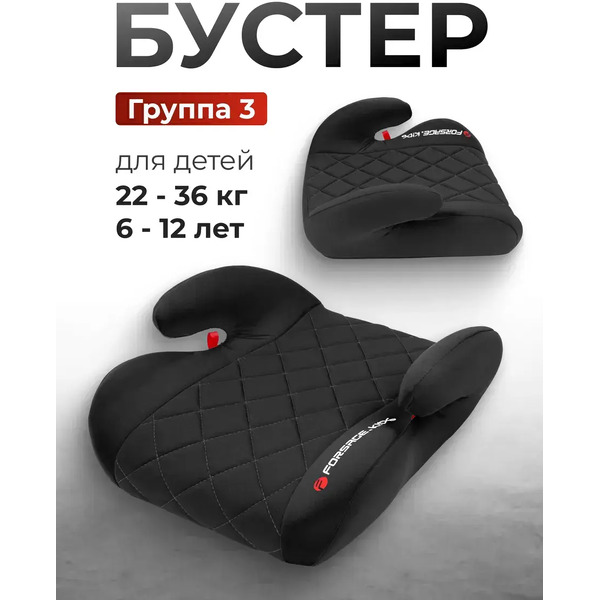 Бустер Forsage BS02 (36012), (Black)