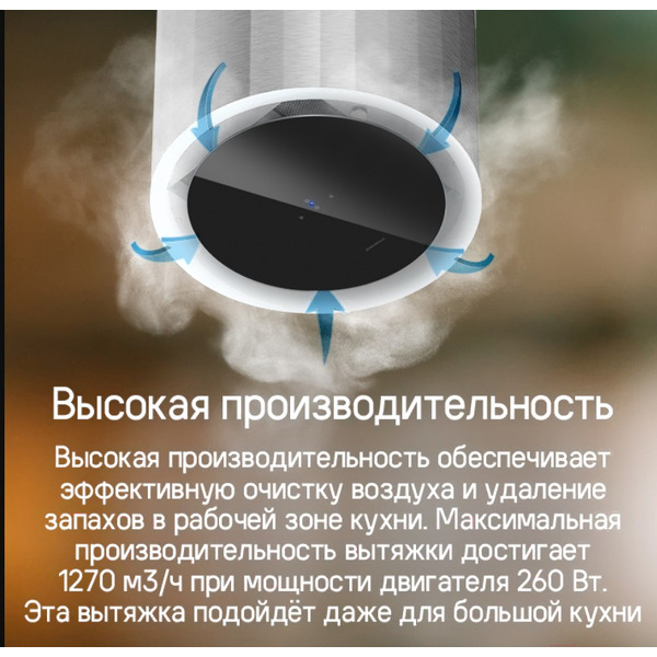 Кухонная вытяжка MAUNFELD Adelaide 39 Isla (белый)