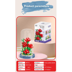 Игрушка конструктор MOYU Роза MY97101