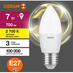 Лампа светодиодная OSRAM B60 7W 3000K Е27