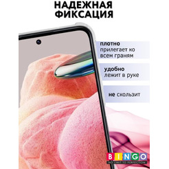 Чехол-книга Bingo Corner для XIAOMI Redmi Note 12 4G Лавандовый