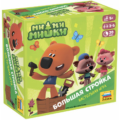 Настольная игра Звезда Ми-ми-мишки Большая стройка 8721