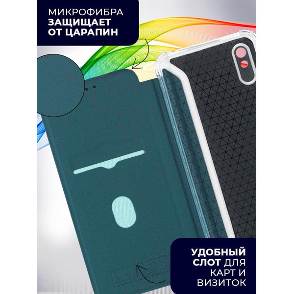 Чехол-книга Bingo Corner для XIAOMI Redmi 9A Зеленый
