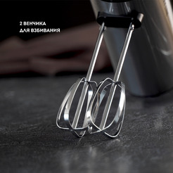 Миксер Galaxy GL2223