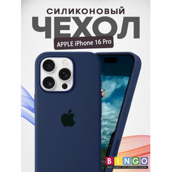 Бампер BINGO Silicone Case для APPLE iPhone 16 Pro темно-синий