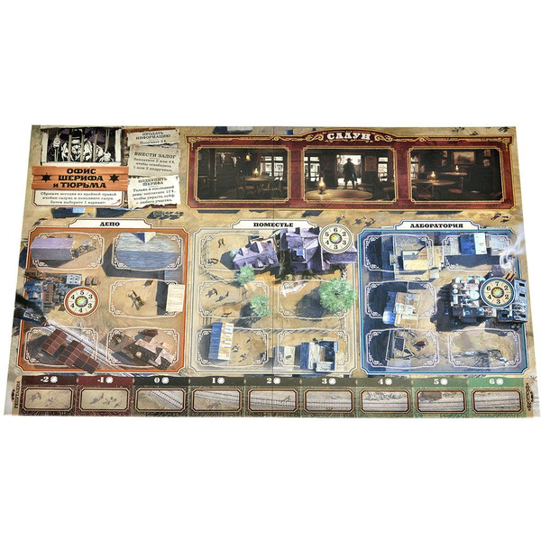 Настольная игра Hobby World 3000 негодяев 915656