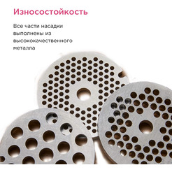 Насадка KENWOOD kMix/Sense KAX950