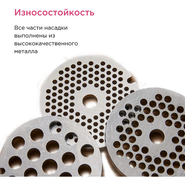 Насадка KENWOOD kMix/Sense KAX950