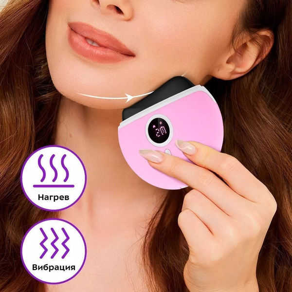 Массажёр для лица Kitfort КТ-2963