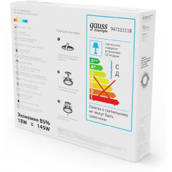 Светильник Gauss 948111118