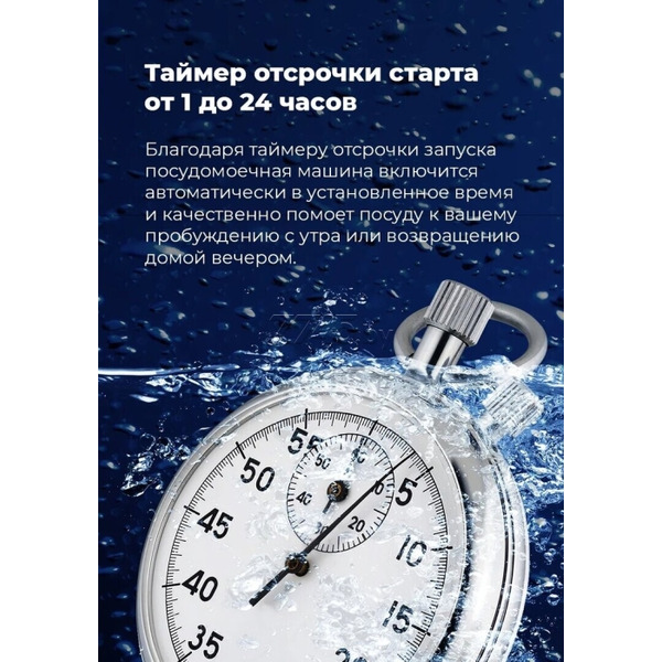 Посудомоечная машина MAUNFELD MWF12S