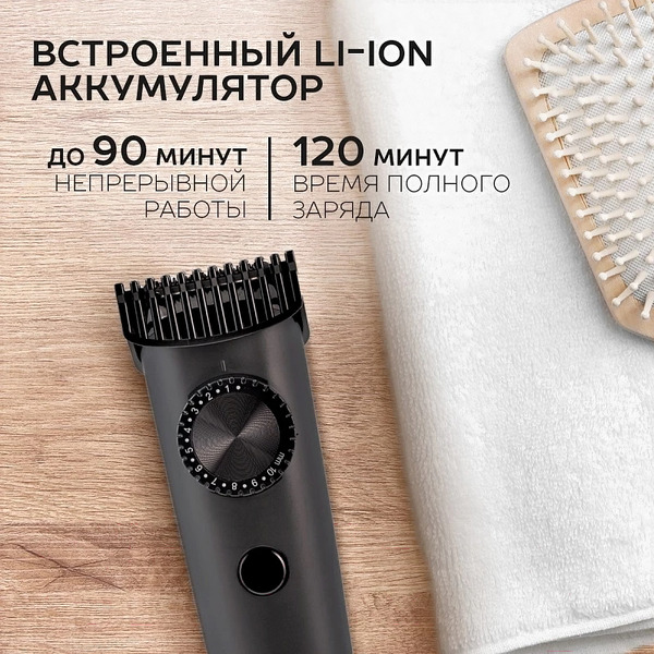 Машинка для стрижки SCARLETT SC-HC63C104