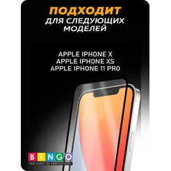 Защитное стекло Bingo Full Silkprint для APPLE iPhone X/XS/11 Pro Черное