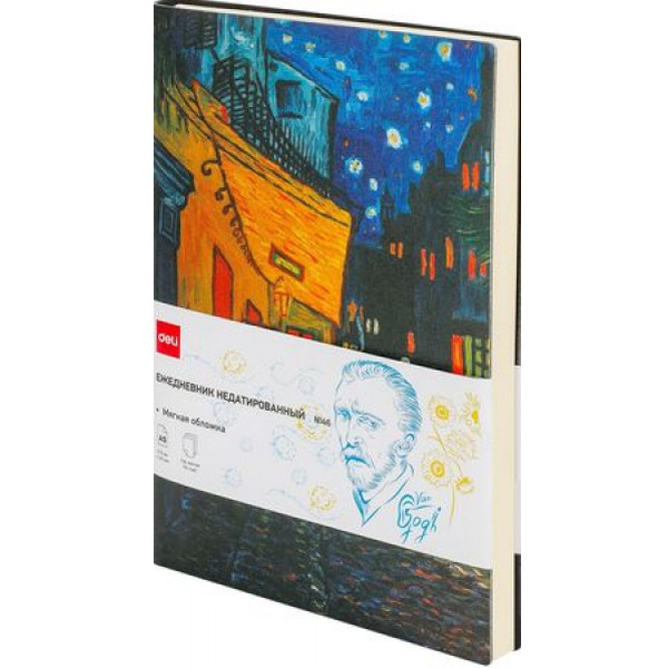 Ежедневник Deli CN146-VG-T