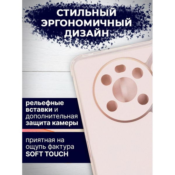 Чехол-книга Bingo Corner для HONOR X9 Розовое золото