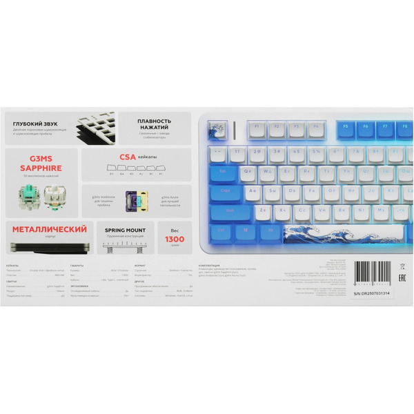 Клавиатура Red Square Alumix TKL Aquarius v2 RSQ-20064 (g3ms Sapphire)