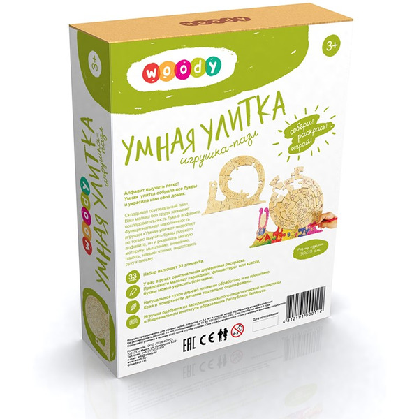 Развивающая игрушка Woody Умная улитка 00112