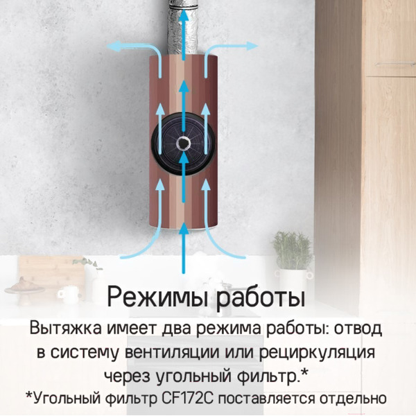 Кухонная вытяжка MAUNFELD Adelaide 39 Wall (черный)