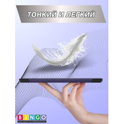 Чехол-книга Bingo Tablet для SAMSUNG Tab S9/S9 FE (темно-синий)