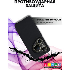 Чехол-книжка Bingo Smart для HUAWEI Pura 80 Ultra Черный