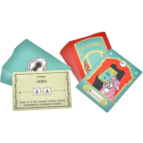 Настольная игра Hobby World Заговорщики 952141