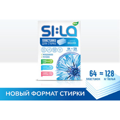Пластинки для стирки SI:LA "Eco" 64шт