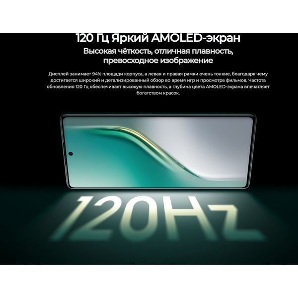 Смартфон Tecno Camon 40 8GB/256GB (белый)