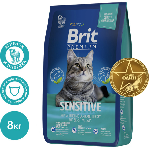 Сухой корм для кошек Брит Premium Cat Sensitive с ягненком и индейкой 5049745 (8кг)