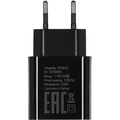 Сетевое зарядное устройство Digma DGW2C (черный)