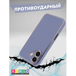Чехол-накладка Bingo Gold Line для Apple iPhone 16 (лавандовый)