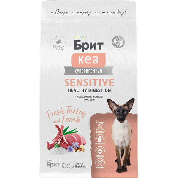 Сухой корм для кошек Брит Кеа Sensitive Healthy Digestion с индейкой и ягненком / 1067009 (1.5кг)